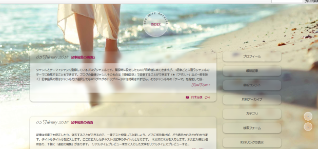 Glass_shore