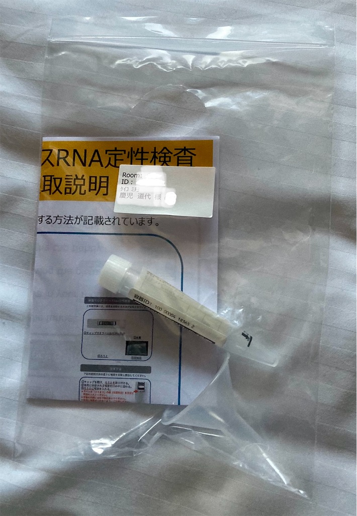f:id:MichiyoKEIKO:20220115210444j:image f:id:MichiyoKEIKO:20220115210444j:image