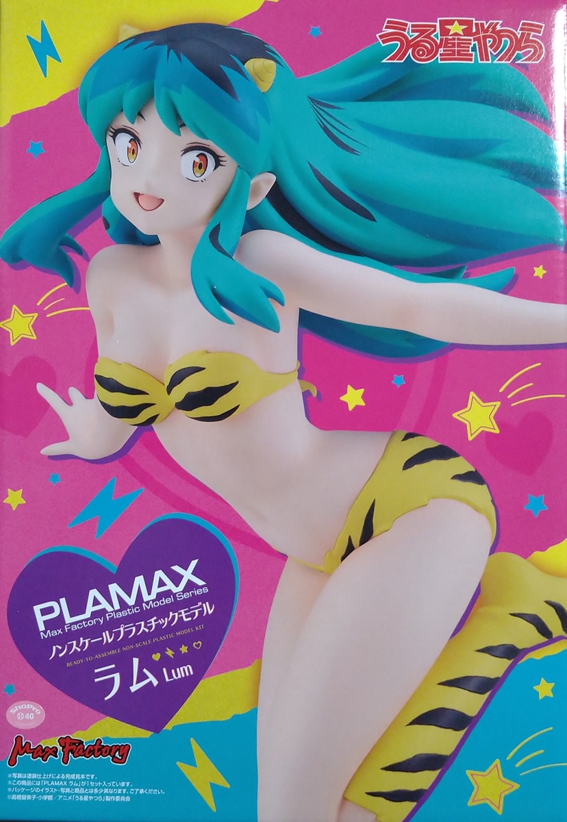 PLAMAX ラムちゃん うる星やつら - みちゅおの節操無しモデラー日記