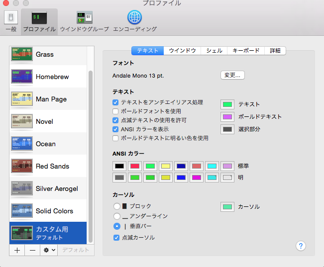 f:id:Mickey6:20160915154847p:plain