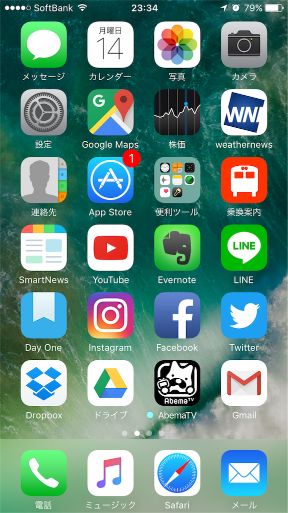 f:id:Mickey6:20161115005511p:image