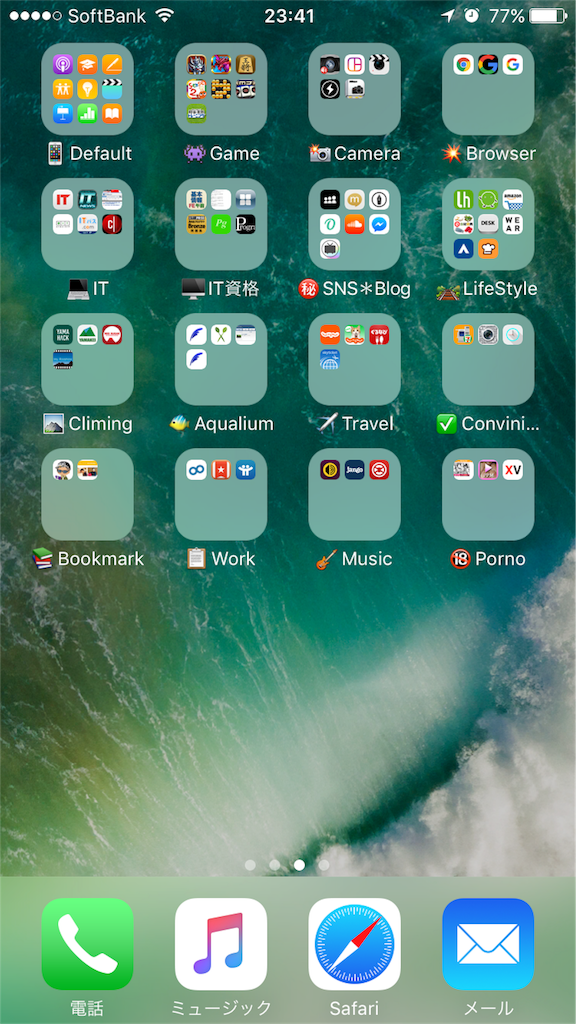 f:id:Mickey6:20161115010042p:image