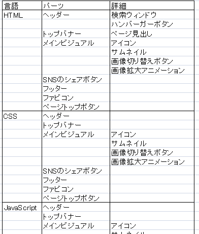 f:id:MickeyM:20210122115114p:plain