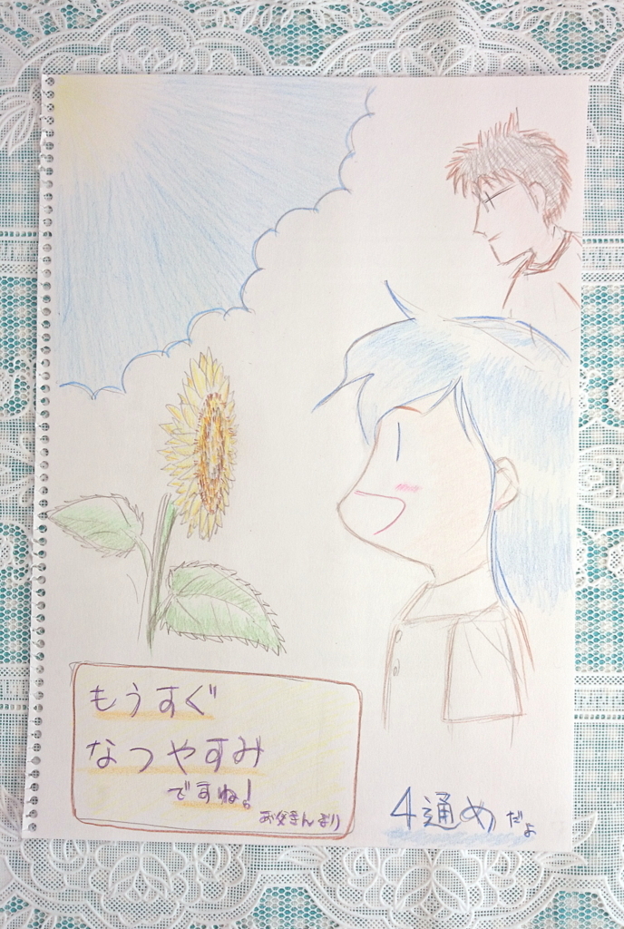 f:id:MickeyTouno:20180716163153j:plain f:id:MickeyTouno:20180716163153j:plain