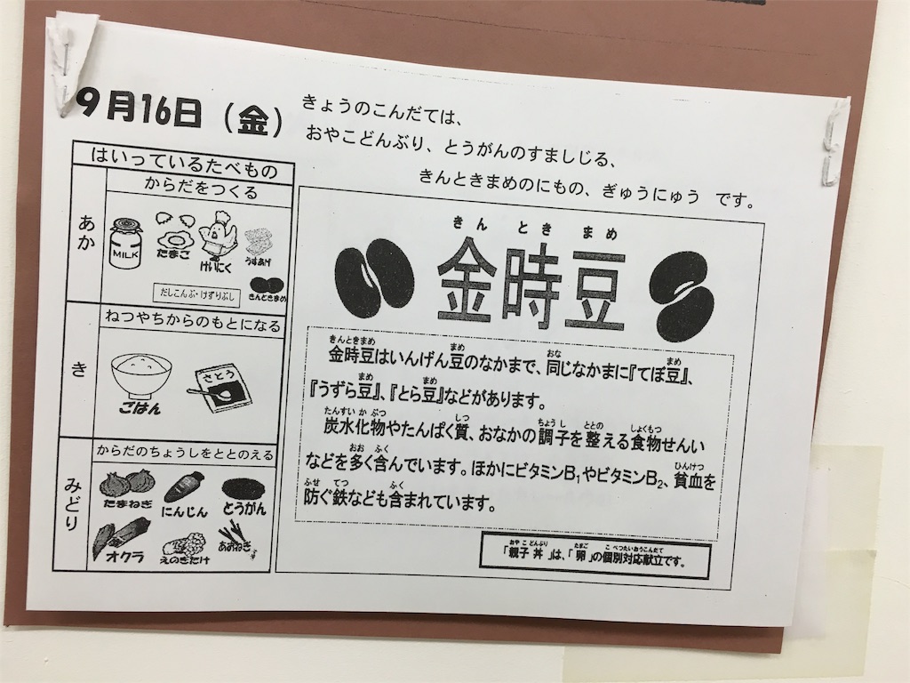 f:id:Mickeytaka:20160917065155j:image f:id:Mickeytaka:20160917065155j:image