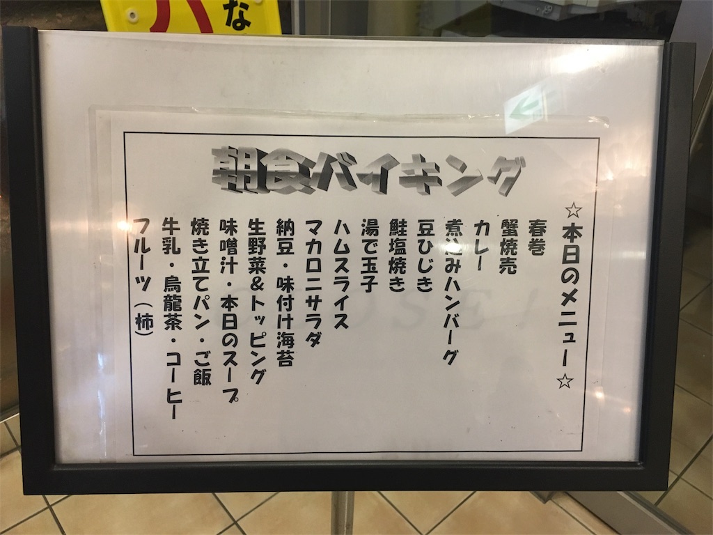 f:id:Mickeytaka:20161115211014j:image f:id:Mickeytaka:20161115211014j:image