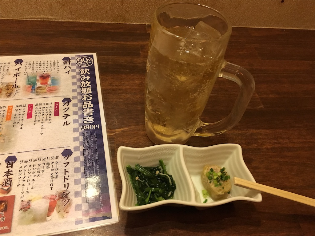 f:id:Mickeytaka:20161115212812j:image f:id:Mickeytaka:20161115212812j:image