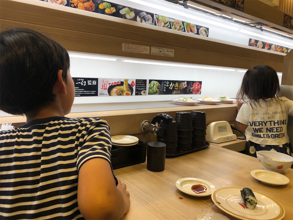 f:id:Mickeytaka:20190623203040j:image f:id:Mickeytaka:20190623203040j:image