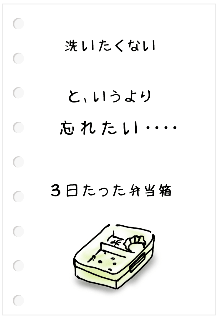 f:id:Micocco:20171205011909g:plain