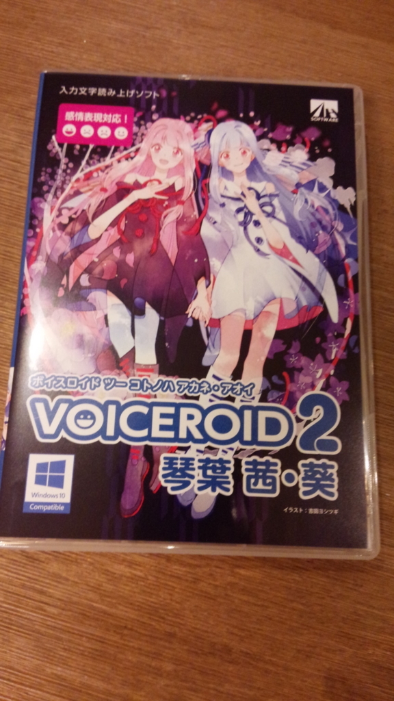 f:id:MicroPhone:20170609203818j:plain