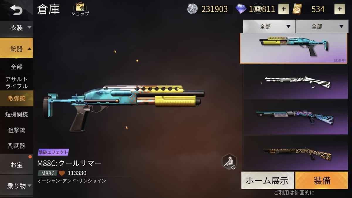 Microblogger S Diary