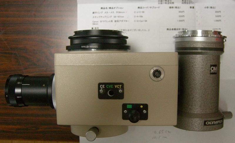 f:id:MicroscopeJapan:20180912231917j:plain f:id:MicroscopeJapan:20180912231917j:plain