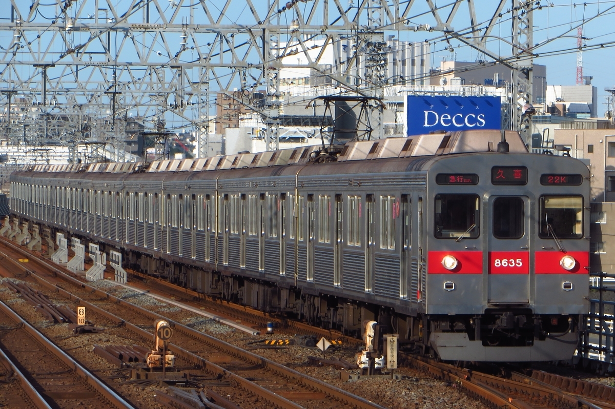 東急田園都市線撮影地まとめ Midorilocal撮影録