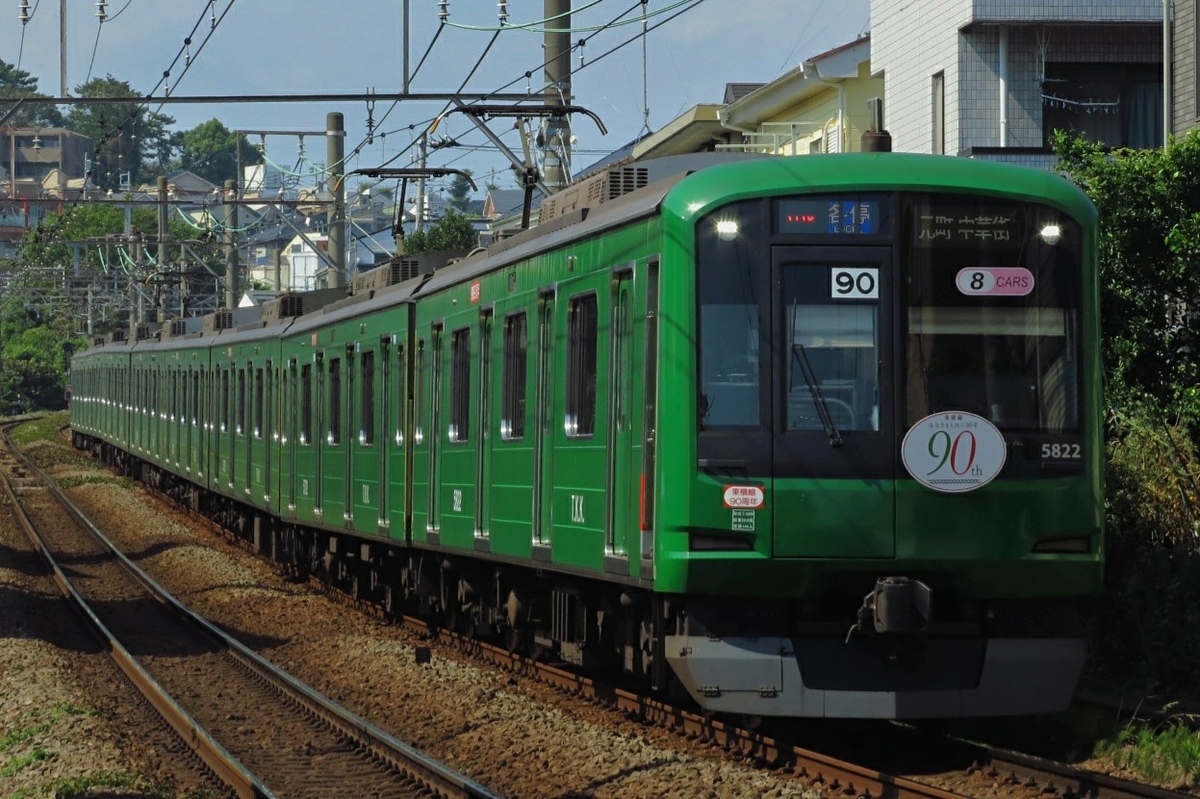 f:id:Midoriblog:20210924120601j:plain