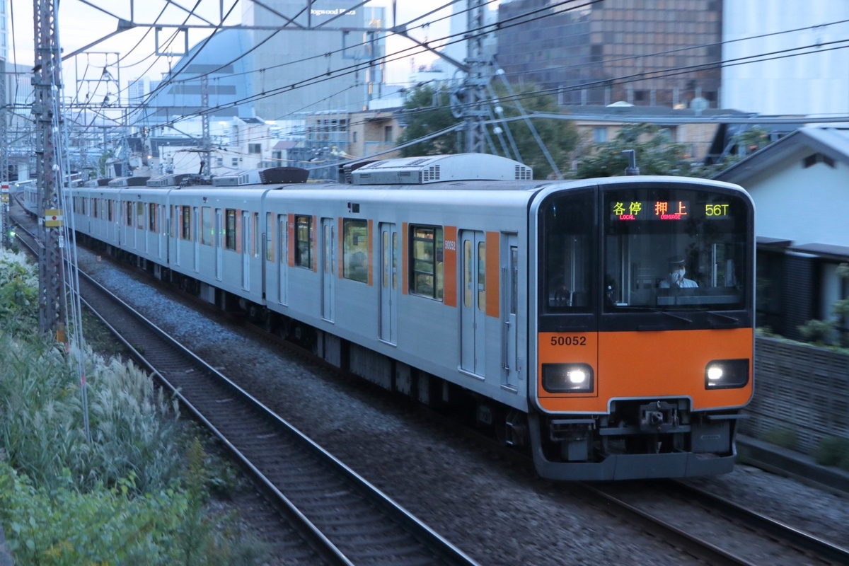 田園 都市 線 撮影 地