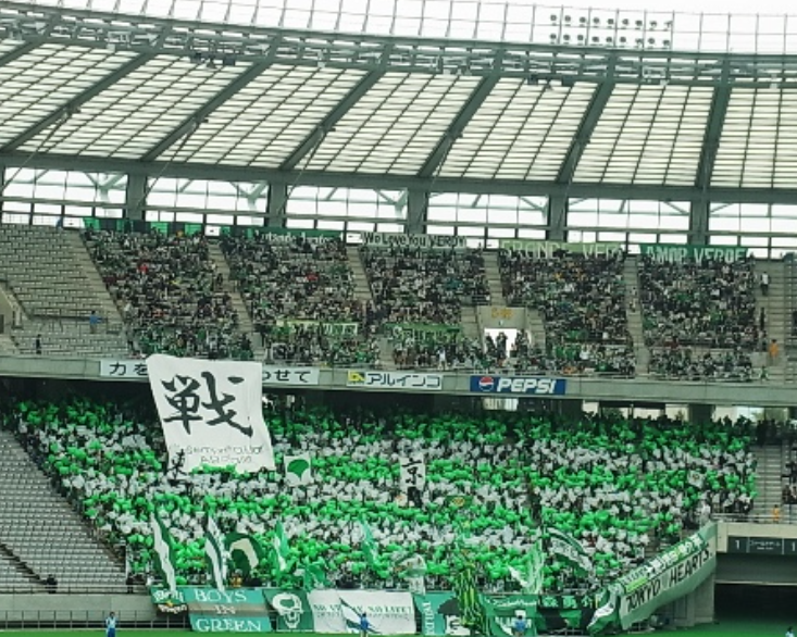 東京ダービー Football Manager日記 Vol 36 緑がちる 東京ダービー Football Manager日記 Vol 36 緑がちる