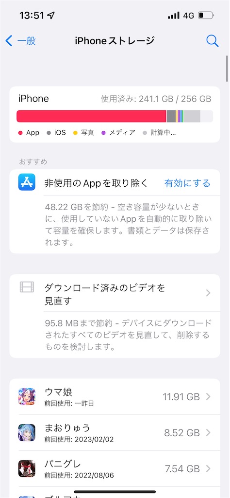 f:id:MidorimusiSan:20230303135213j:image f:id:MidorimusiSan:20230303135213j:image