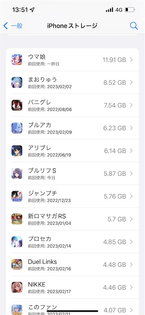 f:id:MidorimusiSan:20230303135726j:image f:id:MidorimusiSan:20230303135726j:image