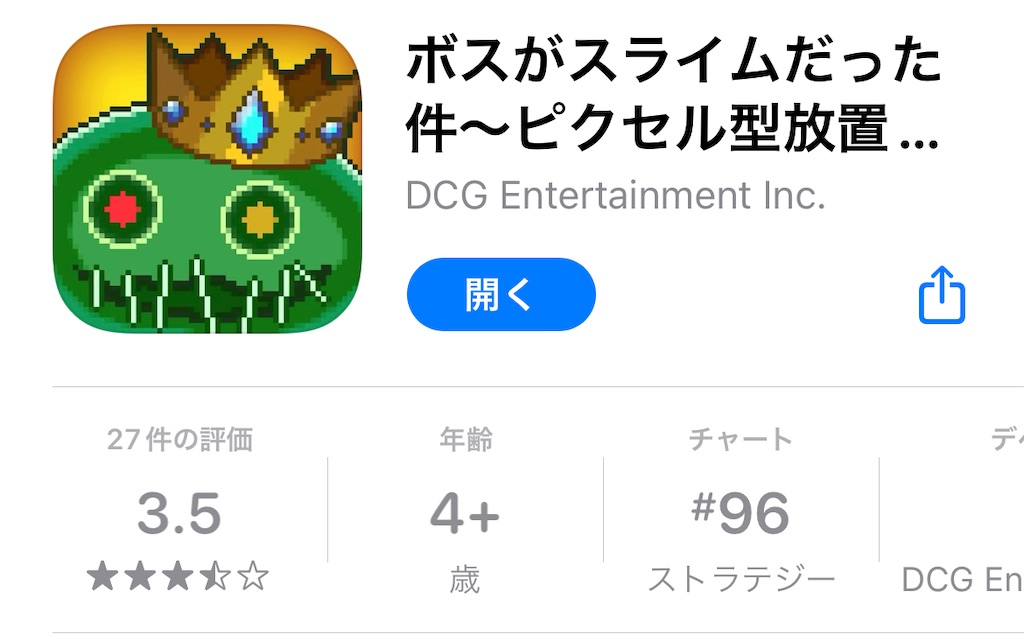 f:id:MidorimusiSan:20230319175730j:image