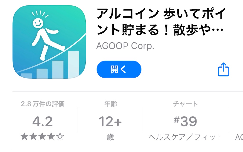 f:id:MidorimusiSan:20230319175739j:image