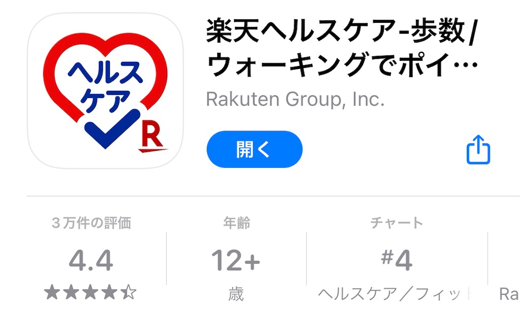 f:id:MidorimusiSan:20230319175751j:image