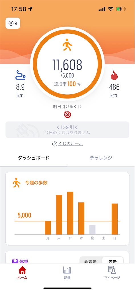 f:id:MidorimusiSan:20230319180005j:image