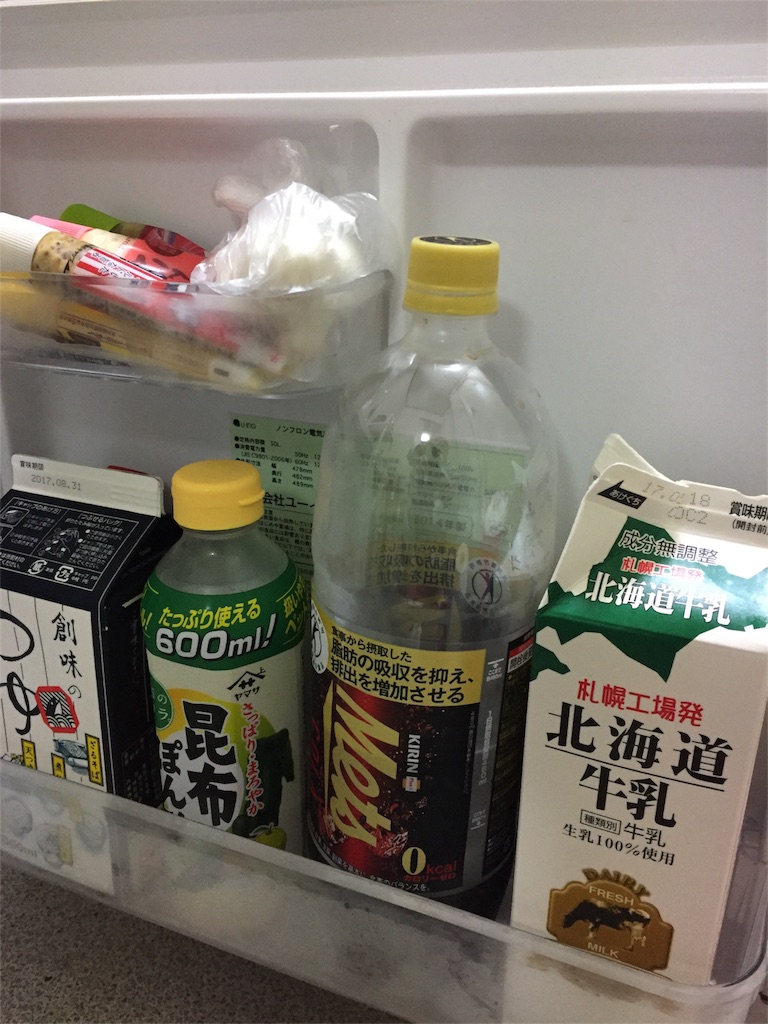 f:id:MiePallum:20170514194941j:image