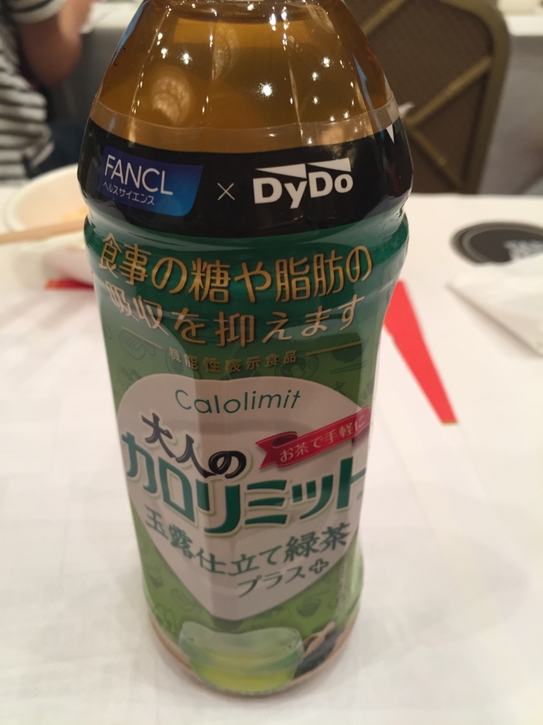 f:id:MiePallum:20170830170844j:plain