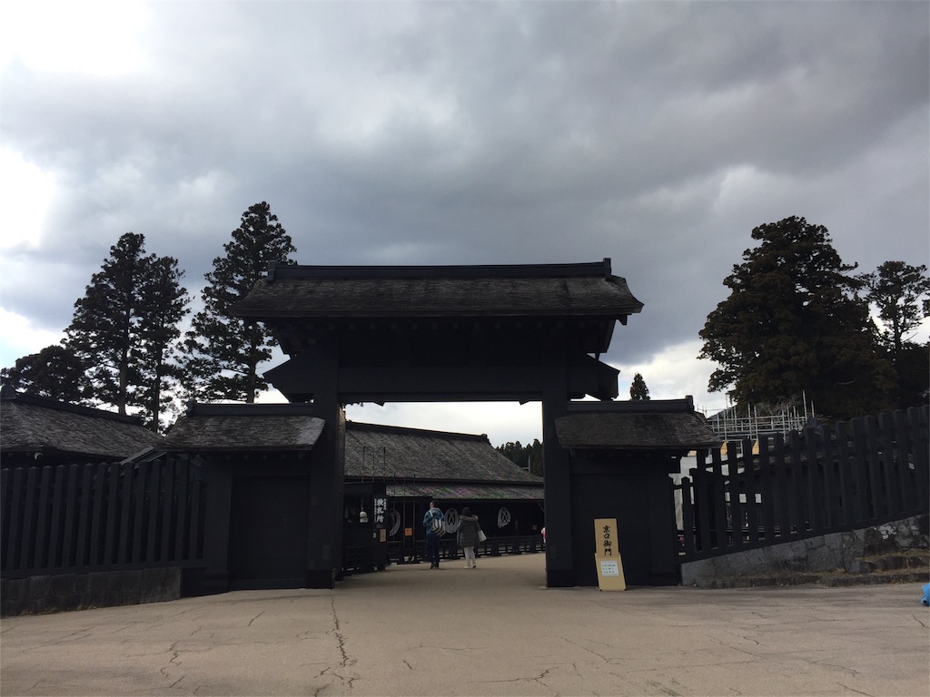 f:id:MiePallum:20171219193236j:image