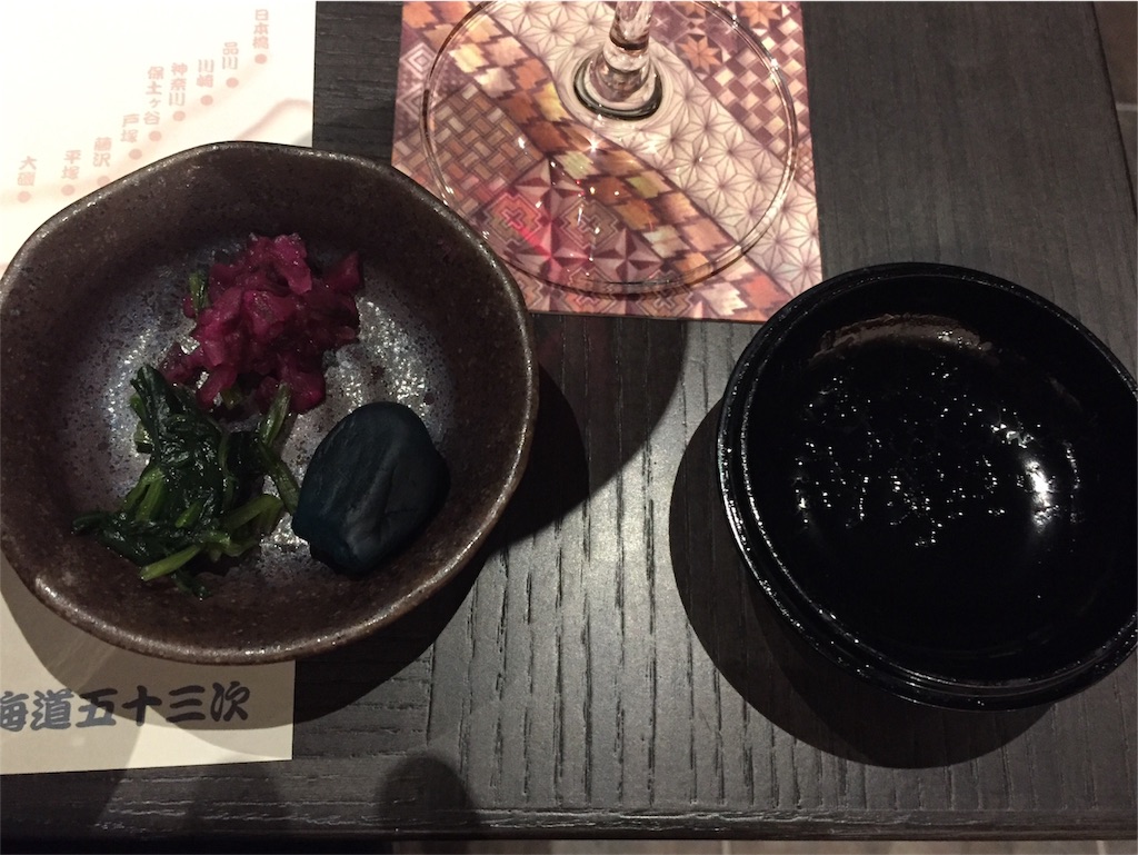 f:id:MiePallum:20171219195607j:image