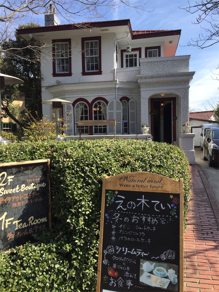 f:id:MiePallum:20180304084538j:image