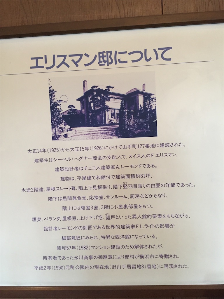 f:id:MiePallum:20180304084648j:image