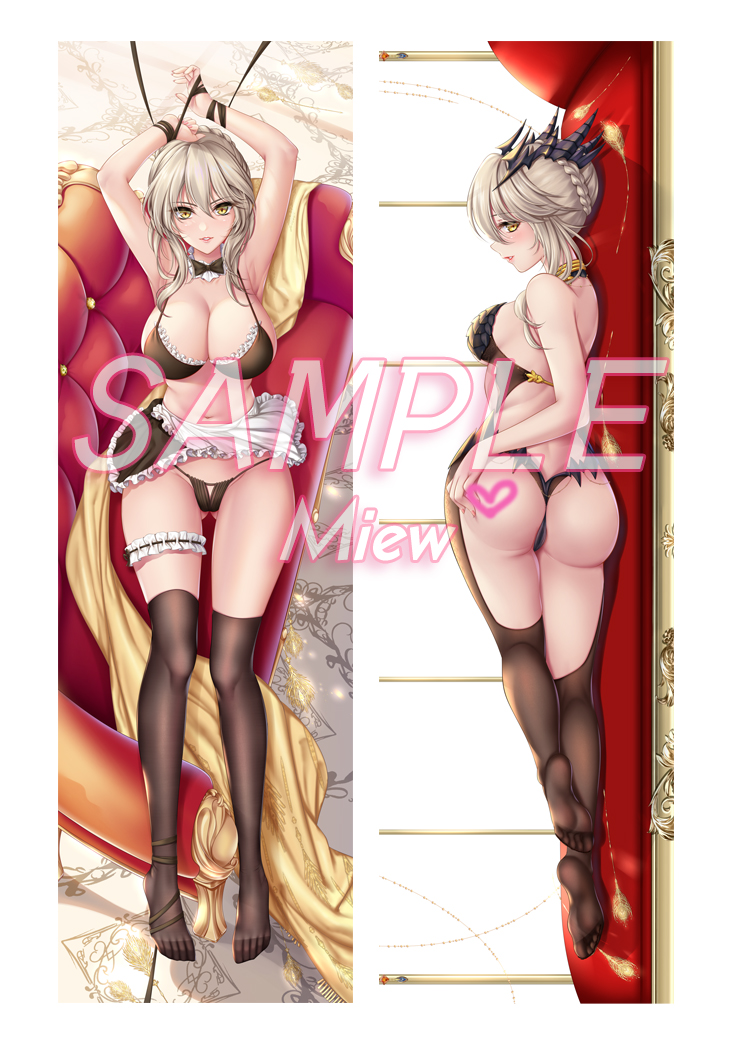 f:id:MiewStar:20210328220442j:plain