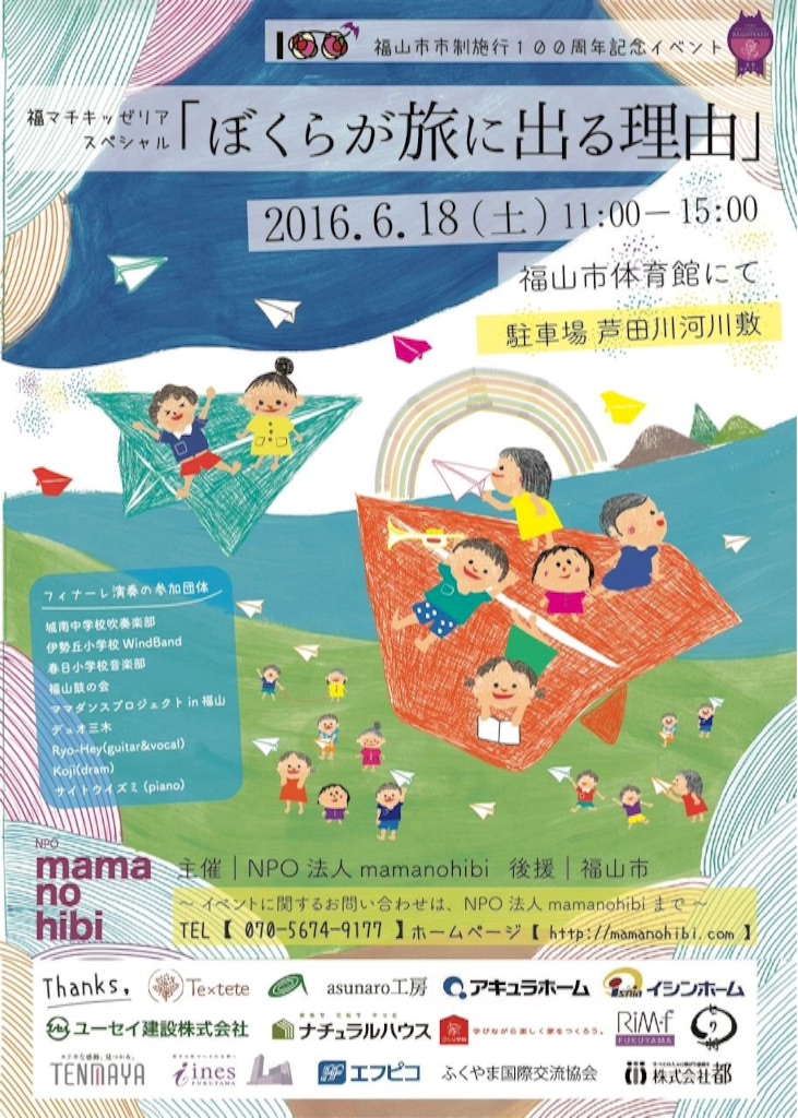 f:id:Migaku:20160602233942j:image f:id:Migaku:20160602233942j:image