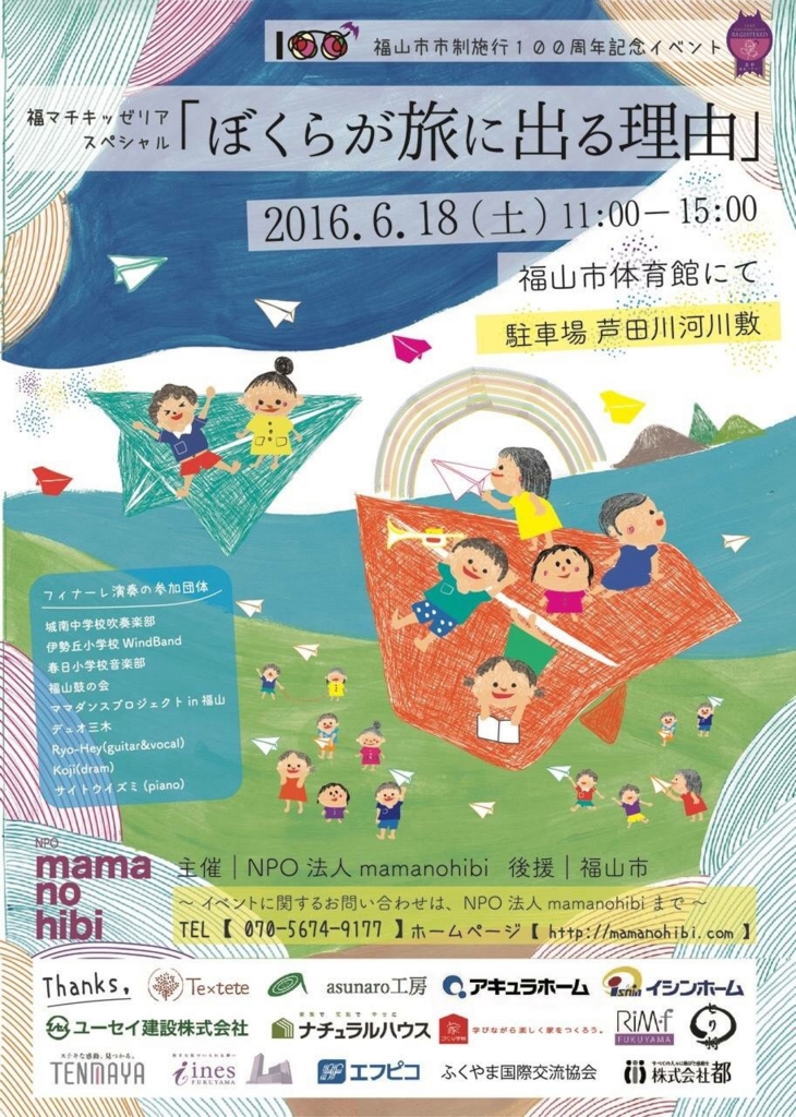 f:id:Migaku:20160609000629j:plain f:id:Migaku:20160609000629j:plain