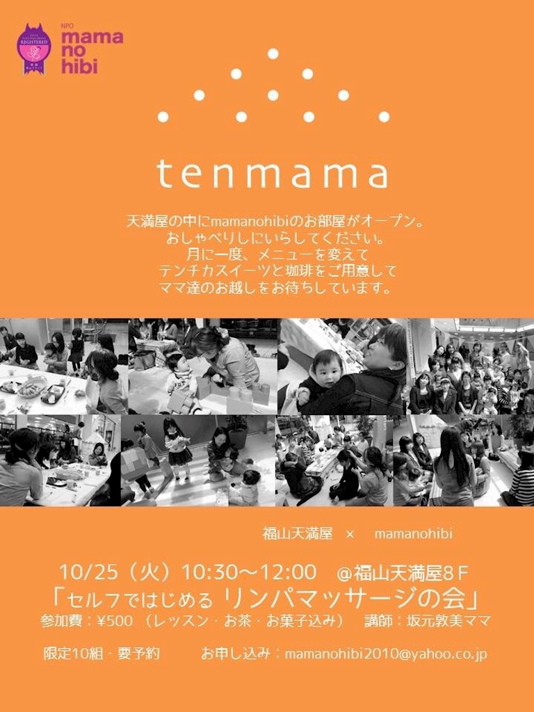 f:id:Migaku:20161020112431j:image f:id:Migaku:20161020112431j:image