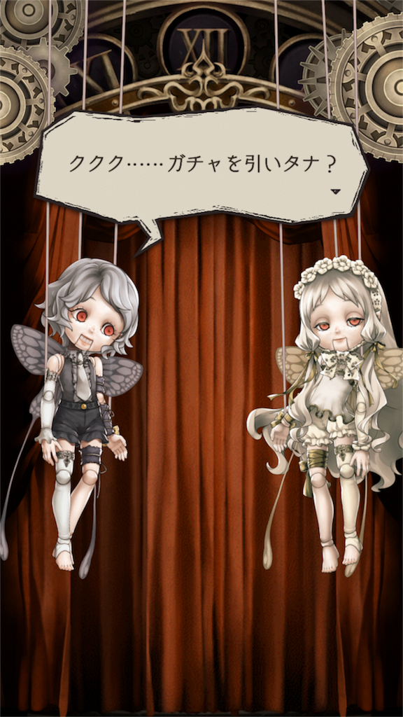 f:id:Migret:20170606233334p:image f:id:Migret:20170606233334p:image