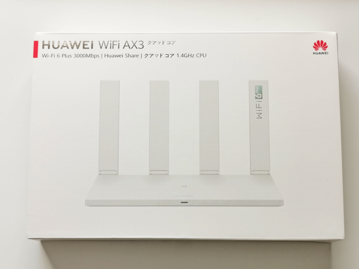 レビュー】Huaweiの