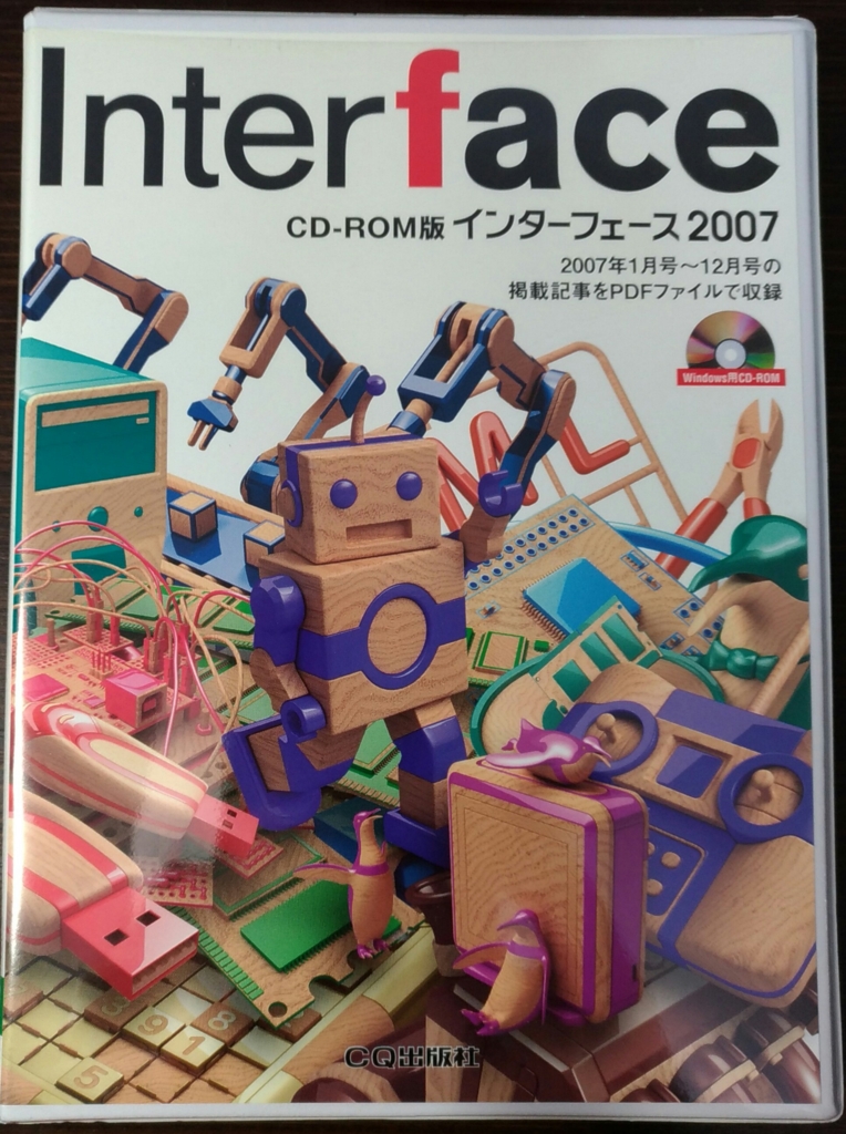 f:id:MihoN:20170424221517j:plain f:id:MihoN:20170424221517j:plain