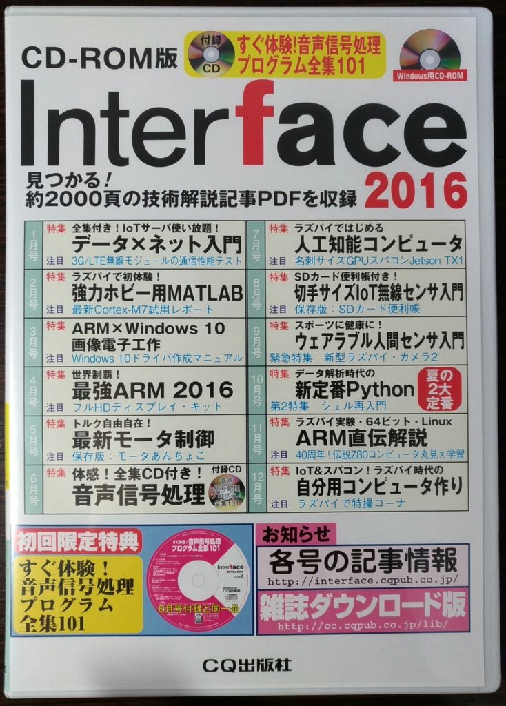 f:id:MihoN:20170424221652j:plain f:id:MihoN:20170424221652j:plain