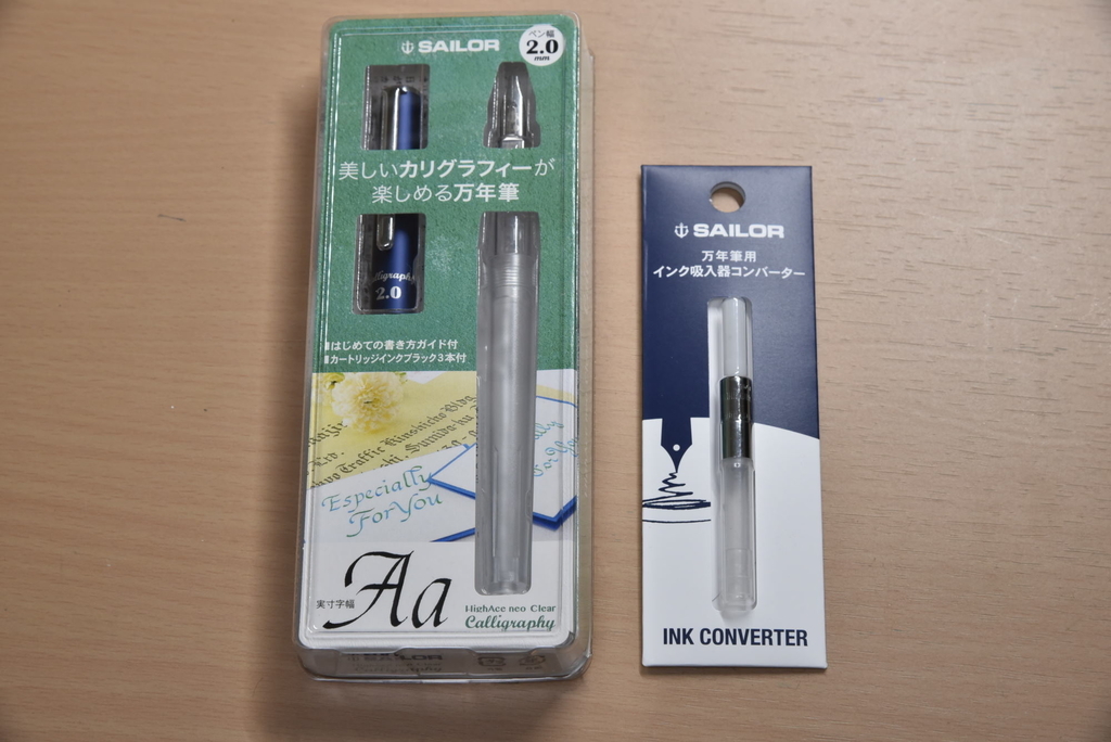 f:id:Mii_Shii:20190127202512j:plain