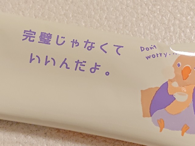 f:id:Miia:20220517220832j:image f:id:Miia:20220517220832j:image
