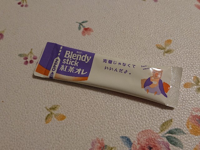 f:id:Miia:20220517220842j:image f:id:Miia:20220517220842j:image