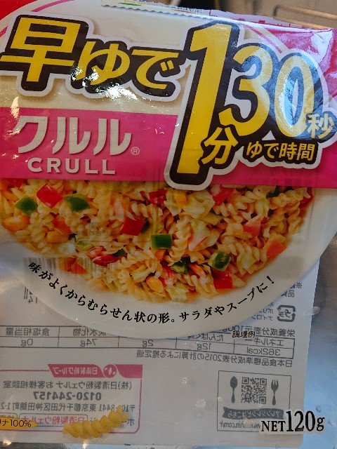 f:id:Miia:20230307202716j:image