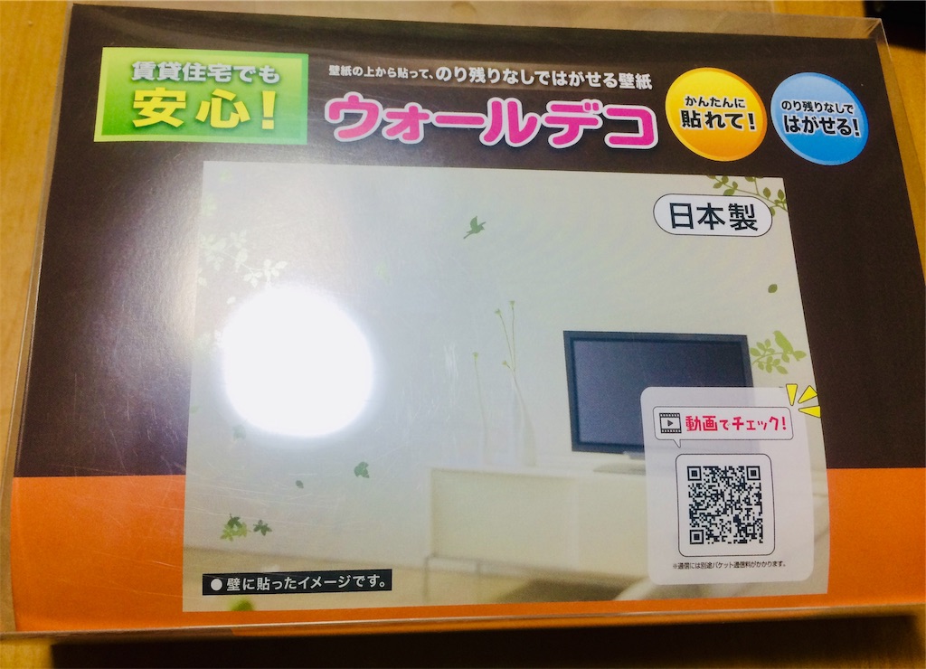 f:id:Miiiii:20190704233957j:image f:id:Miiiii:20190704233957j:image