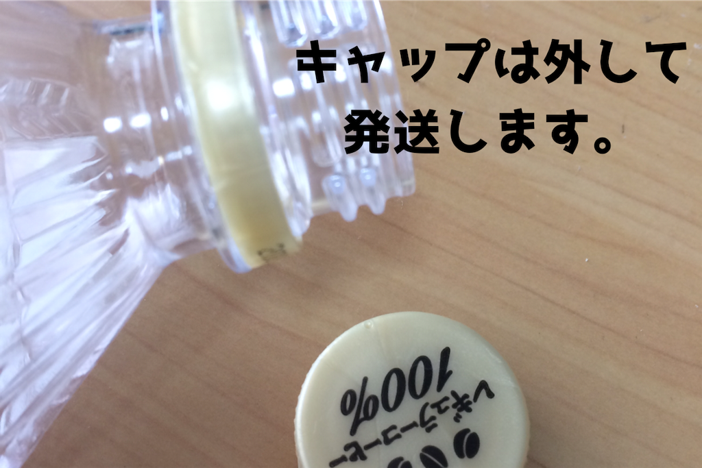 安く送れる！植物の苗を第4種郵便で送ってみました。 - みいの記録帳