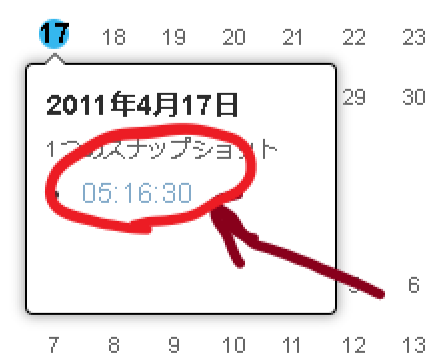 最新 うずうずナズー をプレーする方法 Mik4nnn S Diary