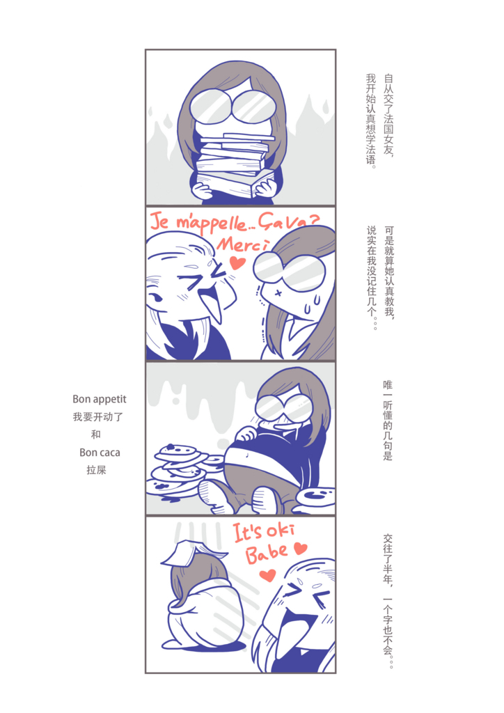 f:id:Mika-and-Julie:20180701133023j:plain