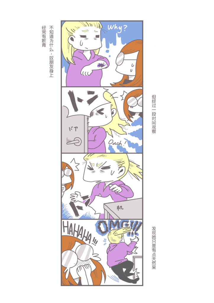 f:id:Mika-and-Julie:20180705104643j:plain