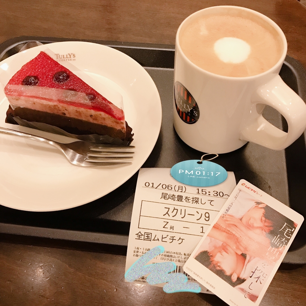 尾崎を探して Mika0302’s blog